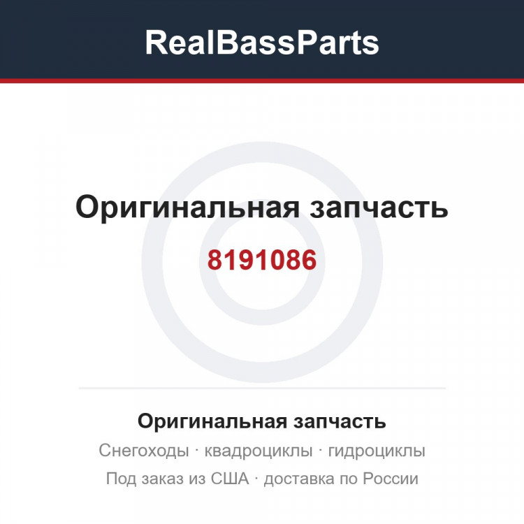 8191086