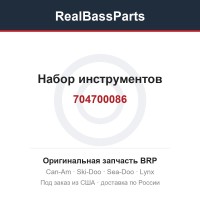 704700086 Набор инструментов
