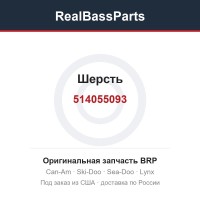 514055093 Шерсть