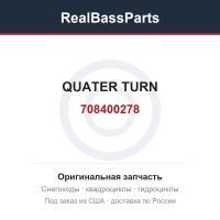 708400278 QUATER TURN