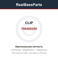 708400285 CLIP