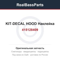 415128409 KIT-DECAL HOOD  Наклейка