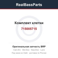 715005715 Комплект клетки