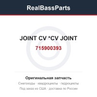 715900393 JOINT CV       *CV JOINT
