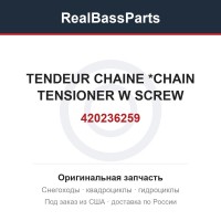 420236259 TENDEUR CHAINE *CHAIN TENSIONER W SCREW
