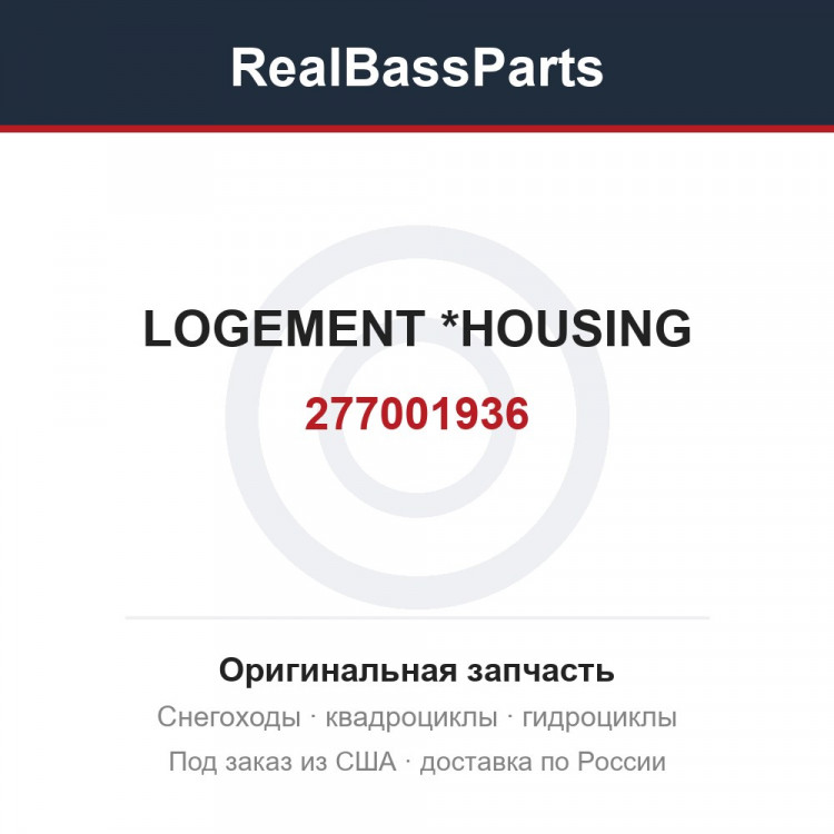 277001936 LOGEMENT       *HOUSING