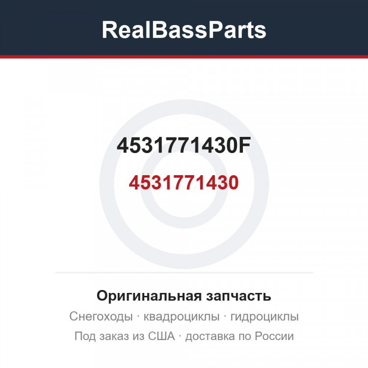 4531771430F