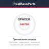 545758 SPACER.