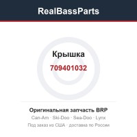 709401032 Крышка