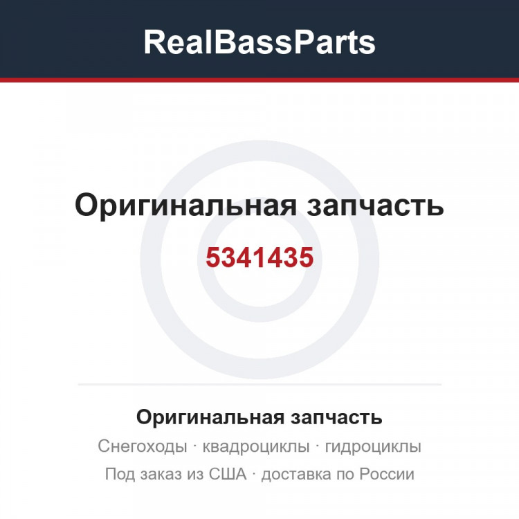 5341435