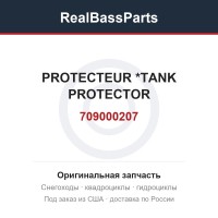 709000207 PROTECTEUR     *TANK PROTECTOR