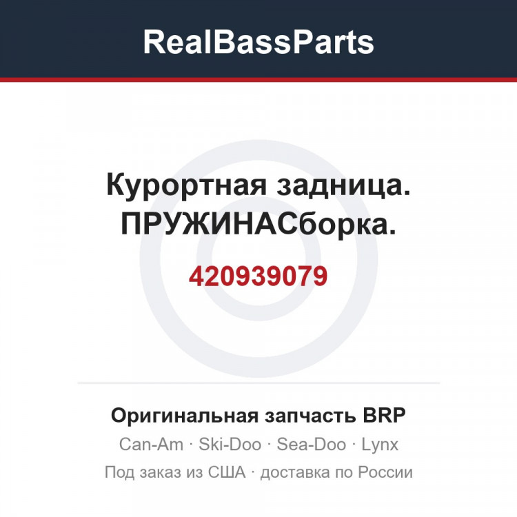 420939079 Курортная задница. ПРУЖИНАСборка.