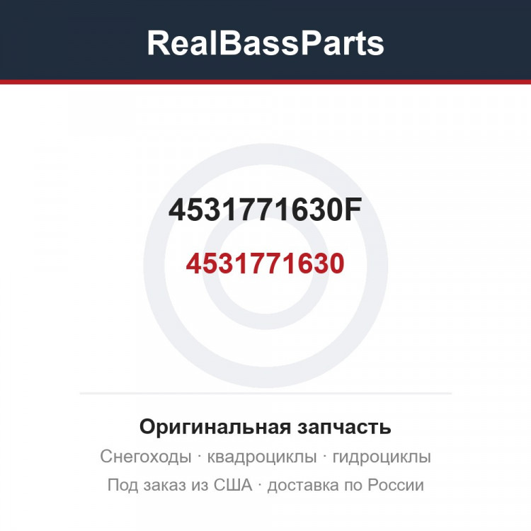 4531771630F