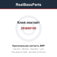 293800100 Клей локтайт