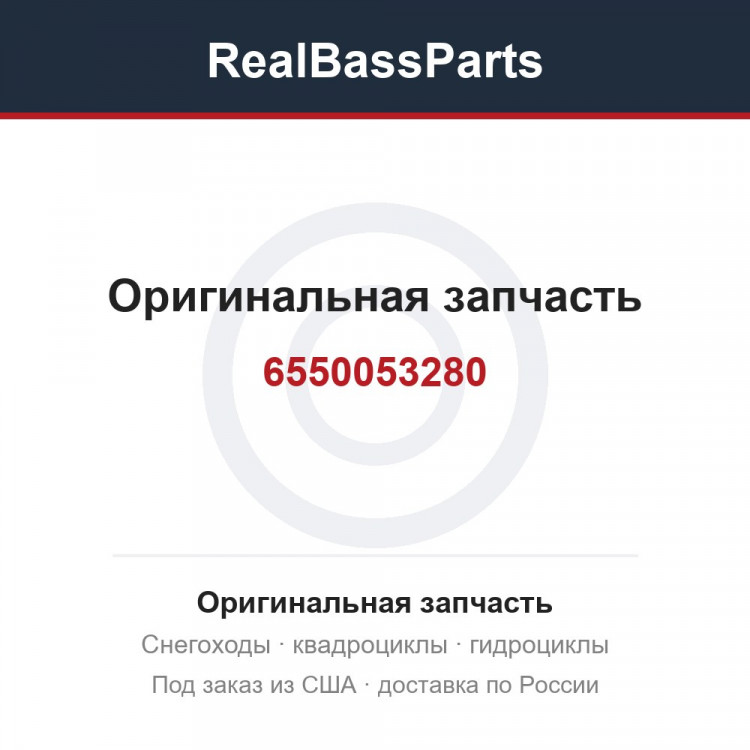 6550053280