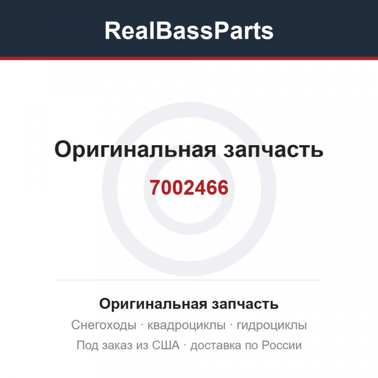 7002466