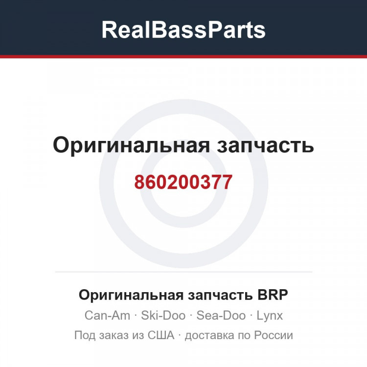 860200377