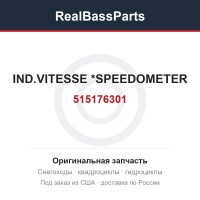 515176301 IND.VITESSE    *SPEEDOMETER