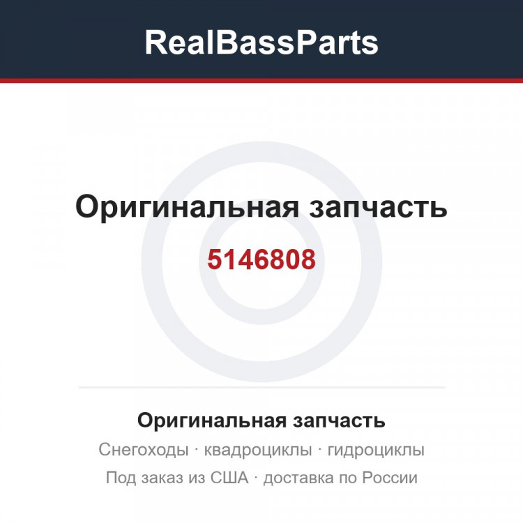 5146808