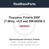 Поршень Polaris 550F (T-Moly, +0,5 мм) SM-09256-2 3085941, 3087026, 3088218, 3089487