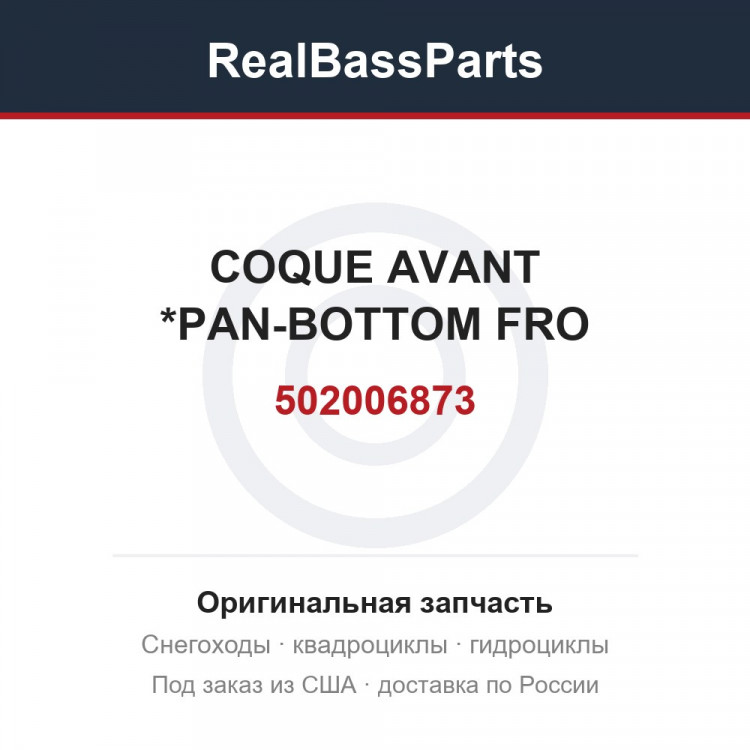 502006873 COQUE AVANT    *PAN-BOTTOM FRO