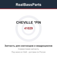 41029 CHEVILLE       *PIN