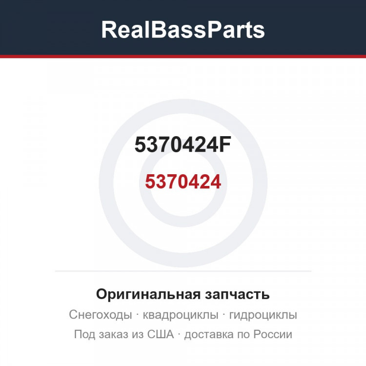 5370424F