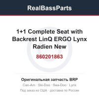 860201863 1+1 Complete Seat with Backrest LinQ ERGO Lynx Radien New