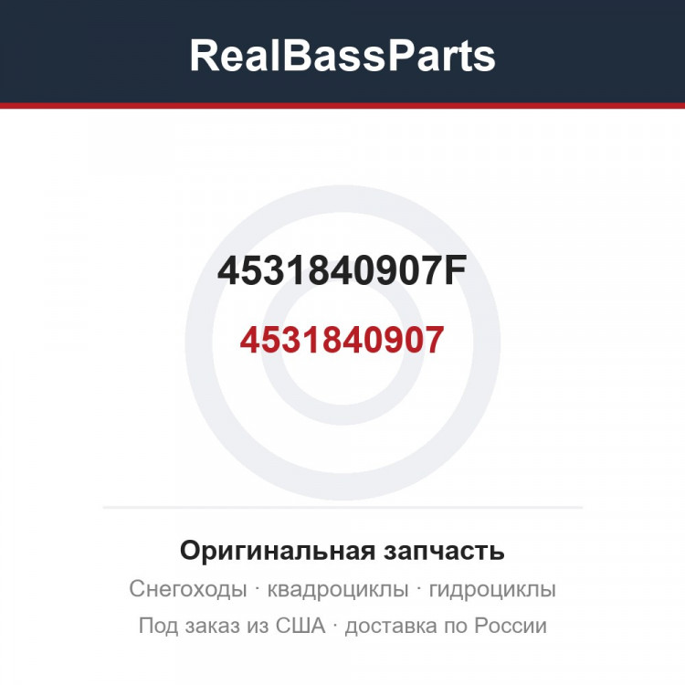 4531840907F