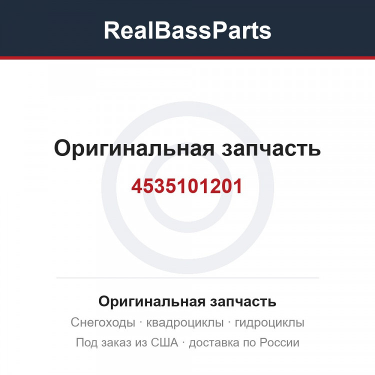 4535101201