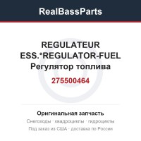 275500464 REGULATEUR ESS.*REGULATOR-FUEL  Регулятор топлива