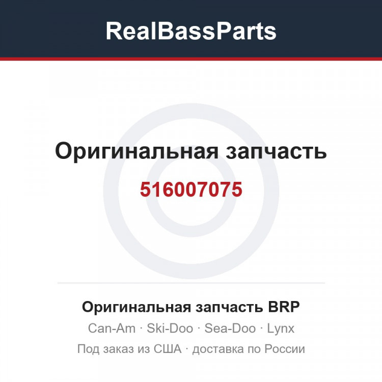 516007075