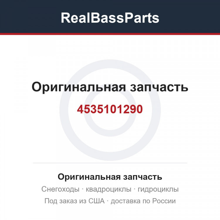 4535101290
