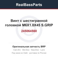 245064560 Винт с шестигранной головкой M6X1.0X45 S.GRIP
