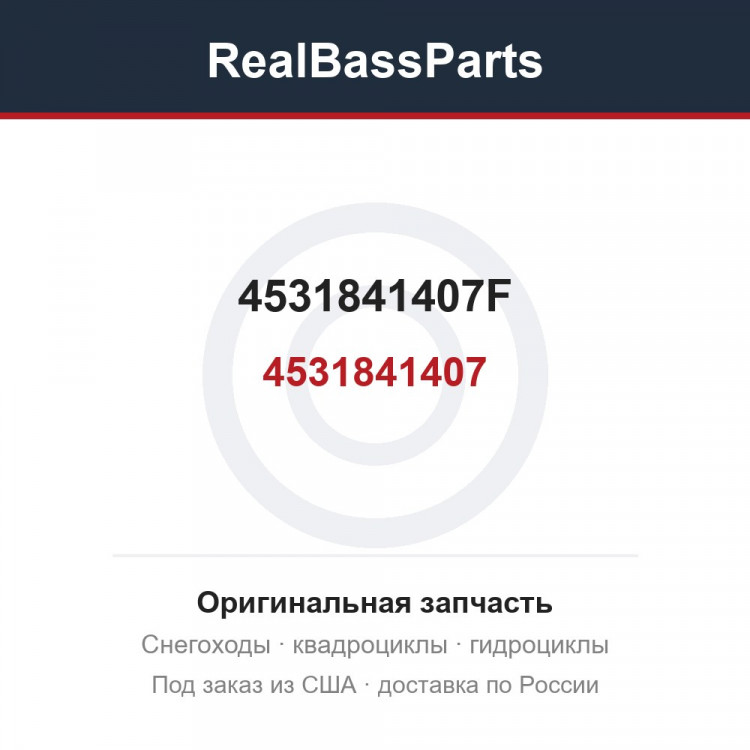 4531841407F
