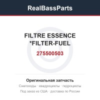 275500503 FILTRE ESSENCE *FILTER-FUEL