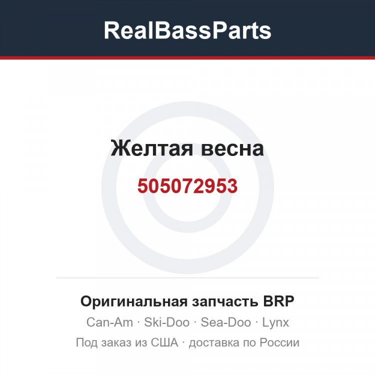 505072953 Желтая весна