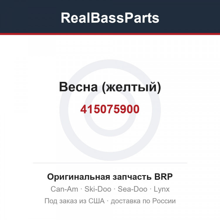 415075900 Весна (желтый)