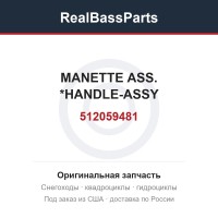 512059481 MANETTE ASS.   *HANDLE-ASSY