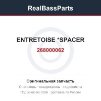 268000062 ENTRETOISE     *SPACER