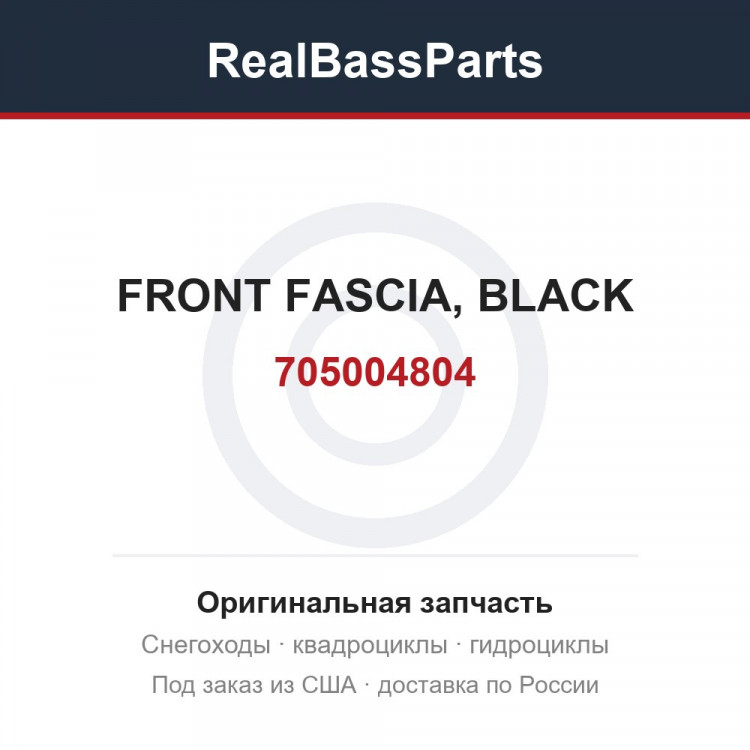 705004804 FRONT FASCIA, BLACK