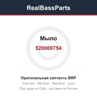 520000754 Мыло