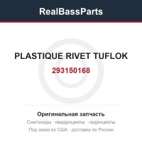 293150168 PLASTIQUE RIVET TUFLOK