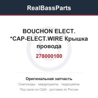 278000100 BOUCHON ELECT. *CAP-ELECT.WIRE  Крышка провода