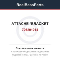 706201014 ATTACHE        *BRACKET