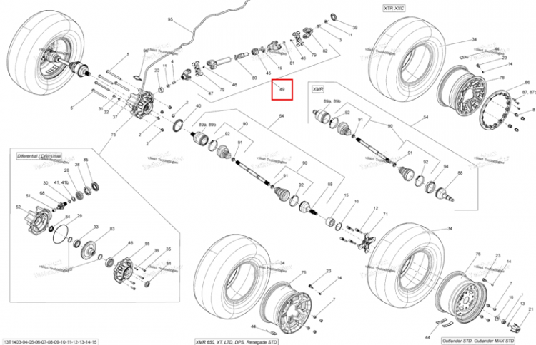 Задний Propeller вал в сборе Can-Am Outlander MAX 800R EFI DPS XT XT-P (2014) (705501407)