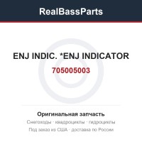 705005003 ENJ INDIC.     *ENJ INDICATOR