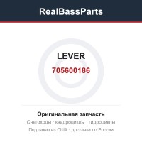 705600186 LEVER