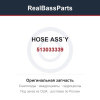 513033339 HOSE ASS`Y