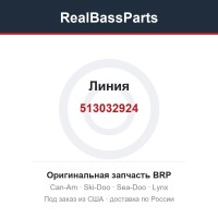 513032924 Линия